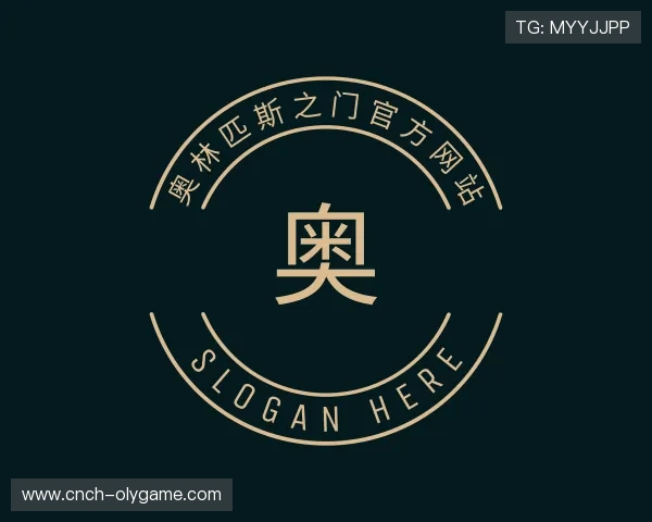 发现奥林匹斯之门官方网站